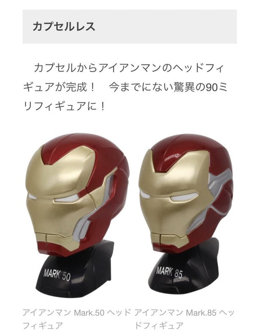 Iron Man & Stark Industries Item Collection Set of 7 Full Complete Gashapon toys_2