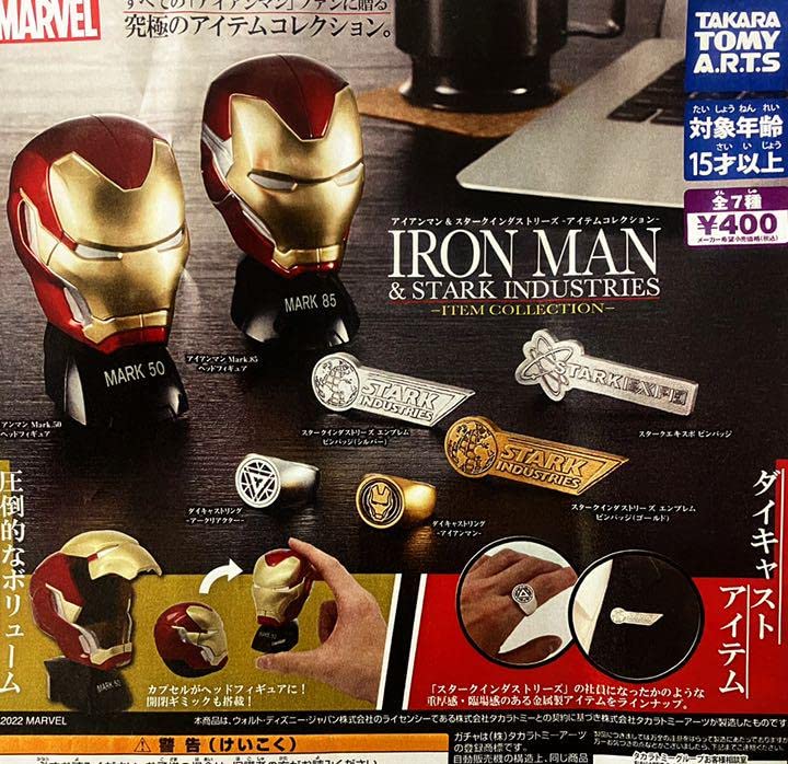 Iron Man & Stark Industries Item Collection Set of 7 Full Complete Gashapon toys_6