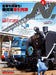 N. 2022 August Vol.125 (Hobby Magazine) Special feature: Locomotive tow train_1