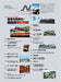 N. 2022 August Vol.125 (Hobby Magazine) Special feature: Locomotive tow train_2