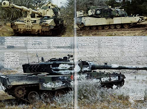 Panzer August 2022 No.751 (Hobby Magazine) Russian-Ukraine war NEW from Japan_2