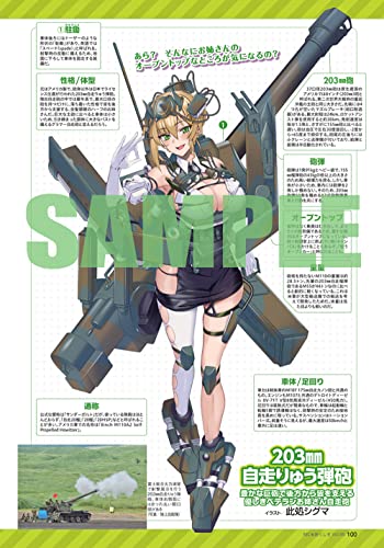 MC Axiz August 2022 Vol.65 w/Bonus Item (Hobby Magazine) A-10 and Ju87 NEW_9