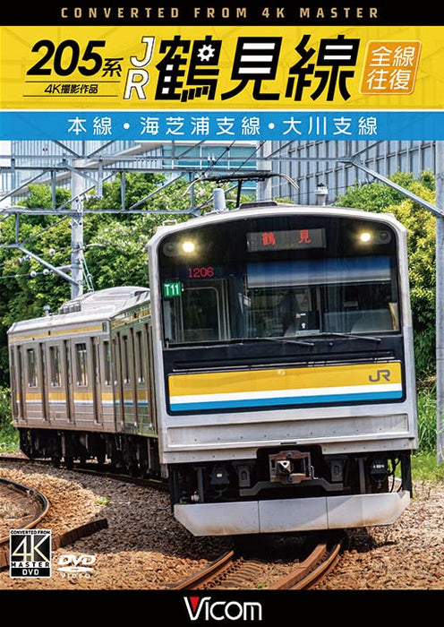 Series 205 J.R. Tsurumi Line All Line Round Trip from 4K Master (DVD) NEW_1