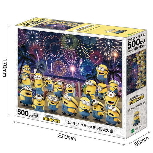 Epoch 500 pieces Jigsaw Puzzle Minion Fireworks Chaos (38x53cm) ‎06-516s NEW_2