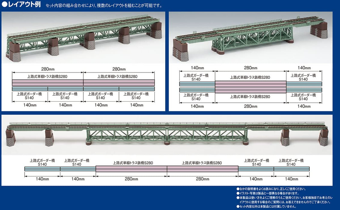 TOMIX N Gauge Deck Bridge Set Green 3270 Model Railroad Supplies Plastic NEW_3