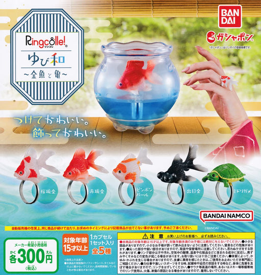 Ringcolle! Yubiwa Goldfish and Turtle 5 types Gacha complete capsule toy NEW_1