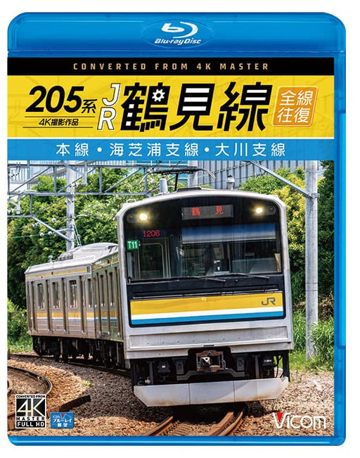 Series 205 J.R. Tsurumi Line All Line Round Trip from 4K Master (Blu-ray) NEW_1