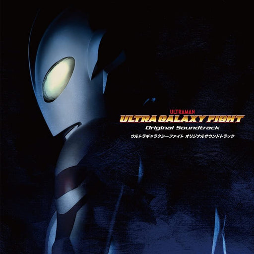 [CD] ULTRA GALAXY FIGHT Original Sound Track TPCV-1009 Tokusatsu drama Music NEW_1