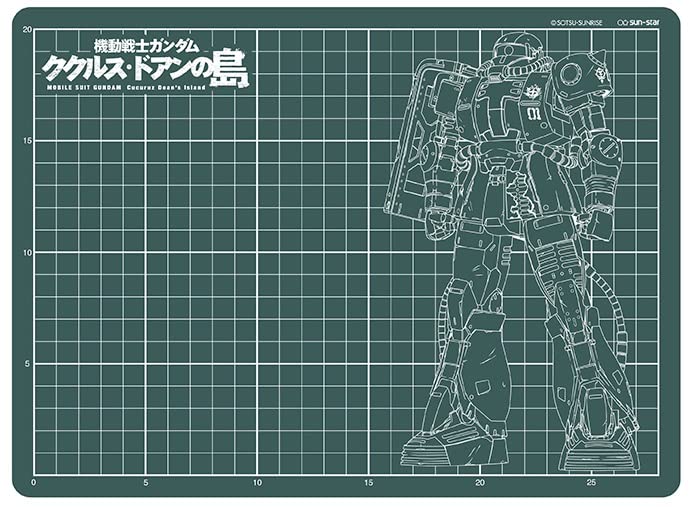 Gundam Cucuruz Doan's Island A4 Cutter Mat Doan Exclusive Zaku S4139720 NEW_1