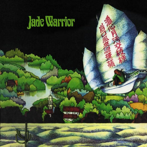 JADE WARRIOR Jade Warrior with Bonus Tracks JAPAN MINI LP SHM CD BEL223683 NEW_1