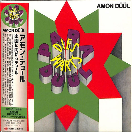AMON DUUL Paradieswars Duul with Bonus Tracks JAPAN MINI LP SHM CD BEL223688 NEW_1