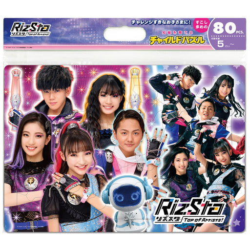 Tenyo Jigsaw Puzzle Child Puzzle RizSta Aim for Top Artist! 80 Pieces MC-80-792_1