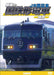 The Last J.N.R. Train Vol.2 J.R. West (DVD) Shonan color 115,103,117 NEW_1