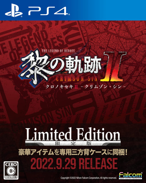 PS4 The Legend of Heroes Kuro no Kiseki II CRIMSON SiN Ltd/ed. NW10108160 NEW_1