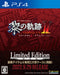 PS4 The Legend of Heroes Kuro no Kiseki II CRIMSON SiN Ltd/ed. NW10108160 NEW_1