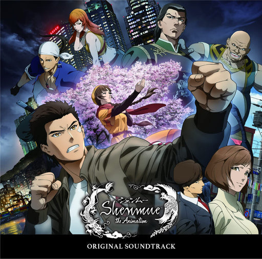 [CD] Anime Shenmue the Animation Original Sound Track FBAC-165 Game animation_1