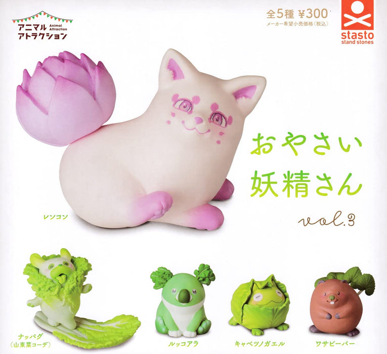 Stand Stones animal attraction Oyasai Fairy vol.3 Set of 5 Gashapon toys NEW_1