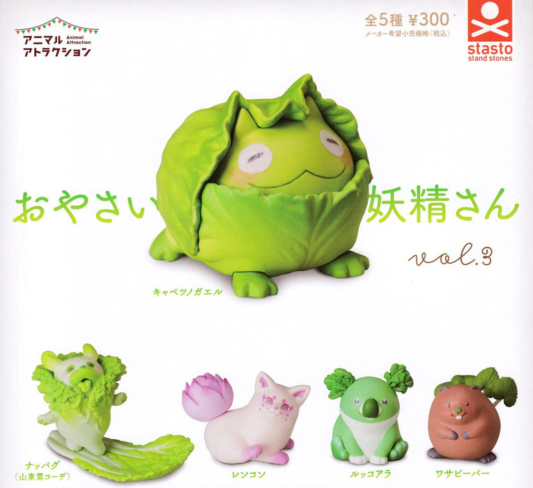 Stand Stones animal attraction Oyasai Fairy vol.3 Set of 5 Gashapon toys NEW_2