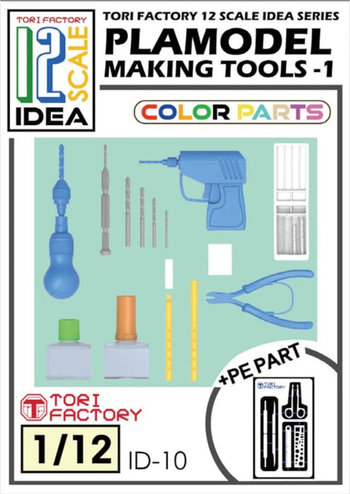 Tori Factory 1/12 IDEA series figure model making tool set 1 with etching ID-10_2
