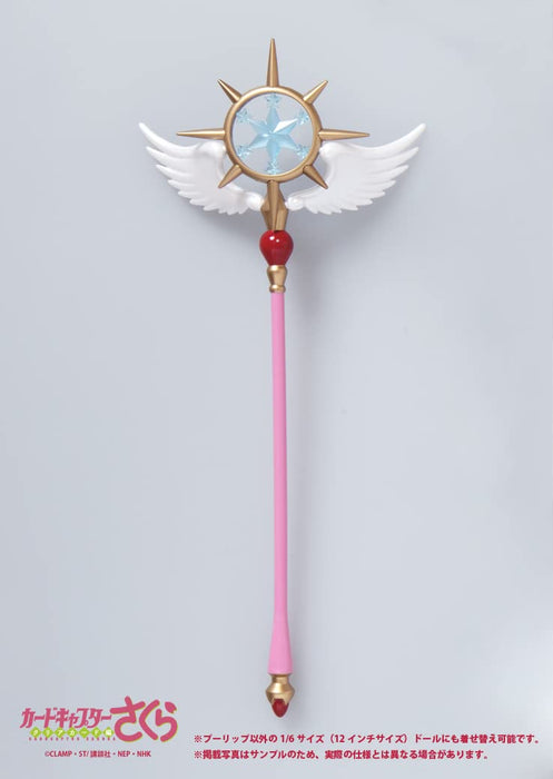 Groove Outfit Selection No.3 Cardcaptor Sakura Battle Costume Flight O-836 NEW_4
