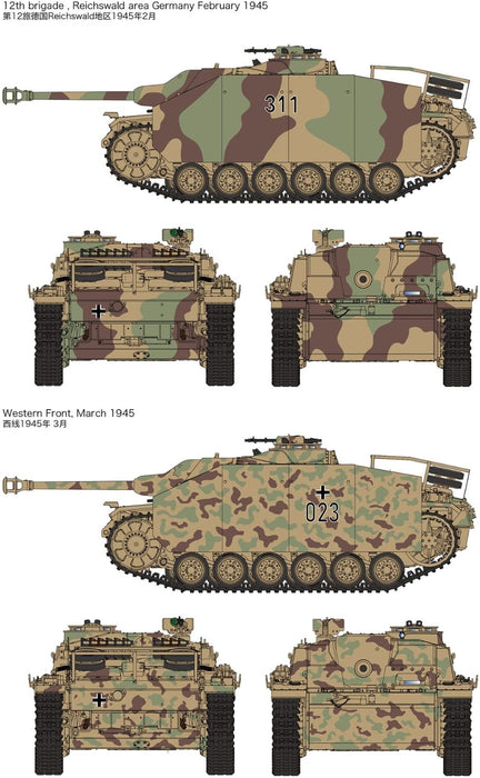 1/35 german army StuH42 & StuG.III Ausf.G Late Production 2 in 1 kit RFM5086 NEW_5