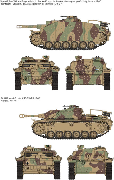 1/35 german army StuH42 & StuG.III Ausf.G Late Production 2 in 1 kit RFM5086 NEW_6