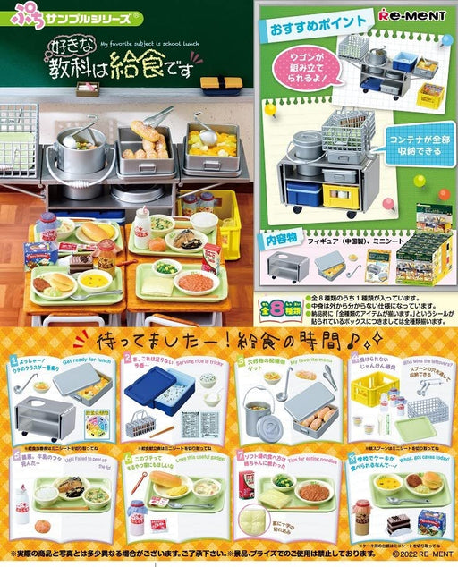 Re-Ment Petit Sample My favorite subject is school lunch 8 pieces Complete BOX_1