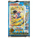 Dragon Quest: The Adventure of Dai Cross Blade Decide! Avanstrush Set card pack_1