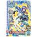 Dragon Quest: The Adventure of Dai Cross Blade Decide! Avanstrush Set card pack_4