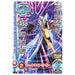 Dragon Quest: The Adventure of Dai Cross Blade Decide! Avanstrush Set card pack_5