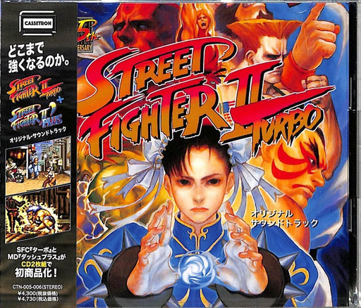 [CD] Street Fighter 2 Turbo+Street Fighter 2 Dash Plus Original Soundtrack CTN-5_1
