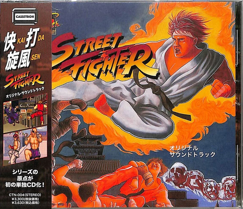 [CD] Street Fighter Original Soundtrack CTN-4 Game Music Series 35th Anniversary_1