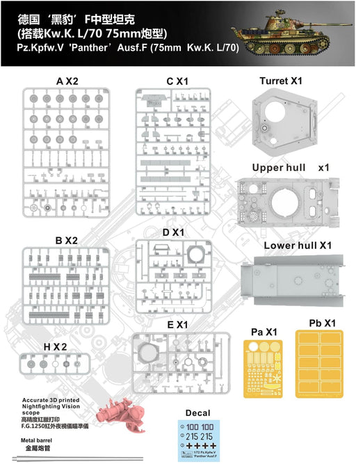 1/72 German Panther Ausf F PzKfw V 75mm Kw.K. L/70 Plastic model Kit VPM720011_2