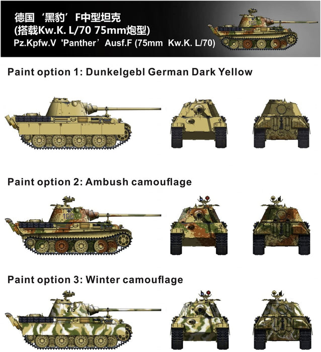 1/72 German Panther Ausf F PzKfw V 75mm Kw.K. L/70 Plastic model Kit VPM720011_3