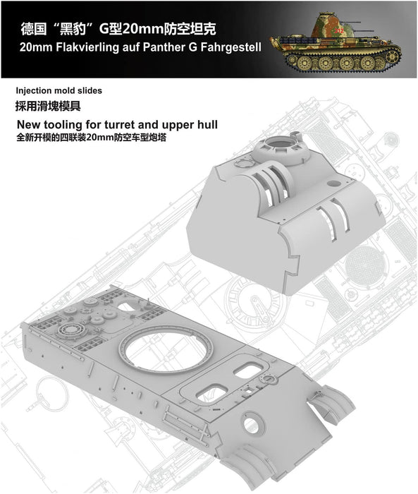 1/72 German Panther G 20mm Flakvierling auf Fahrgestell Model Kit VPM720012 NEW_4