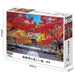 Epoch 1000pc Jigsaw Puzzle Autumn at Shuzenji Temple, Shizuoka 50x75cm ‎09-024s_2