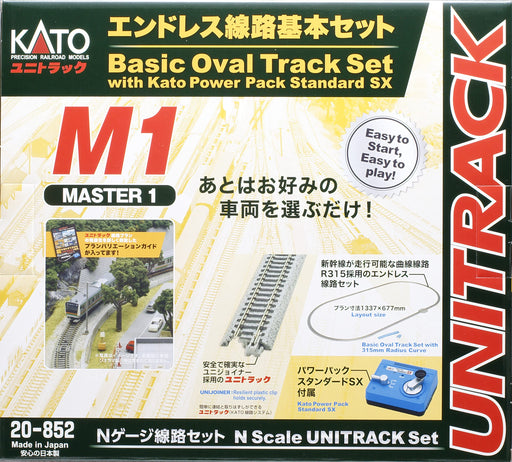 KATO N gauge endless track basic set master 1 20-852 railroad model rail set NEW_1