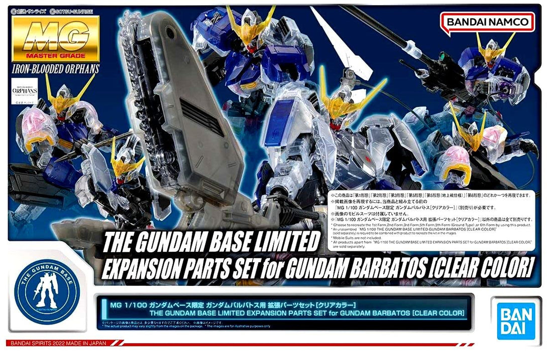 MG 1/100 Gundam Base Limited Expansion Parts Set for Gundam Barbatos Clear Color_1