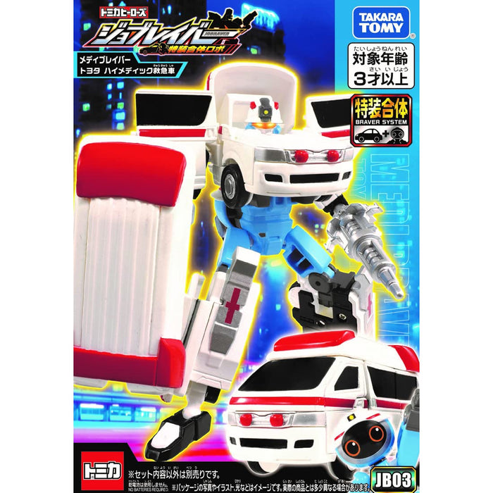 TAKARA TOMY Tomica JOBRAVER JB03 MEDI BRAVER TOYOTA HIMEDIC AMBULANCE Figure NEW_5