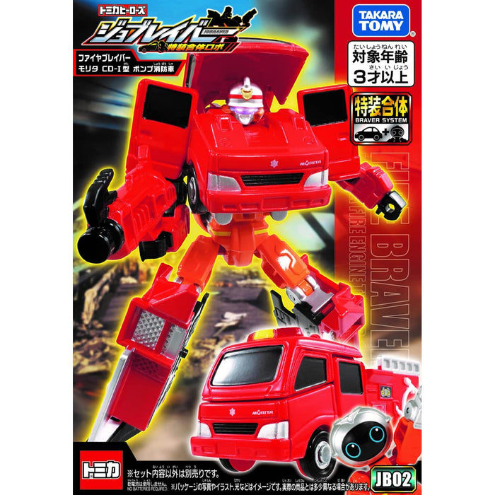 TAKARA TOMY Tomica JOBRAVER JB02 FIRE BRAVER MORITA FIRE ENGINE CD-I Figure NEW_5