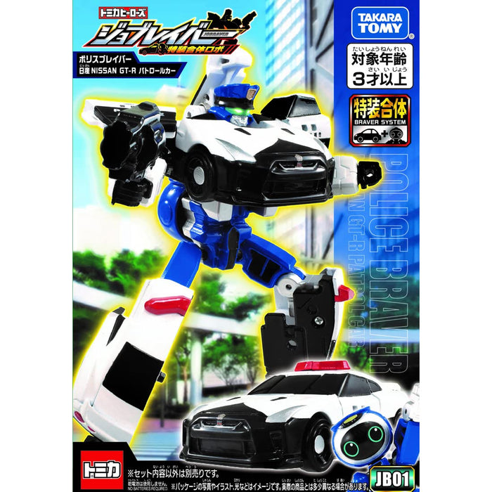TAKARA TOMY Tomica JOBRAVER JB01 POLICE BRAVER NISSAN GT-R PATROL CAR Figure NEW_5