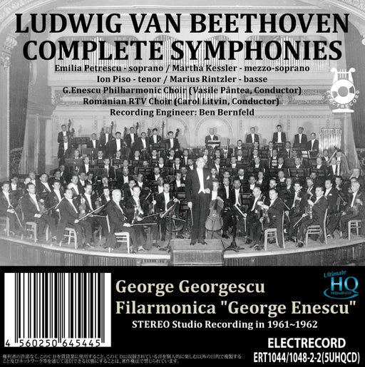 George Georgescu Beethoven Complete Symphonies Japan 5UHQCD Box Set ERT1044 NEW_2