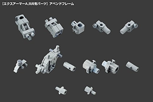 Kotobukiya M.S.G. Mecha Supply 07 EX Armor A non-scale Plastic Model Kit MJ07X_2
