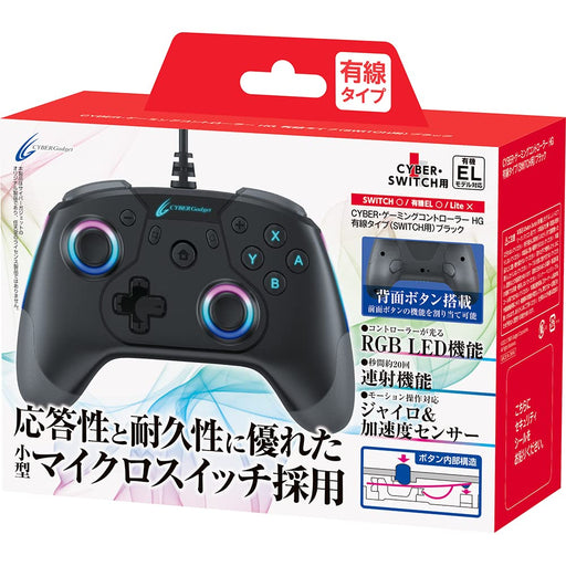 Cyber Gaming Controller HG Wired Type for Nintendo Switch Black CY-NSOGCWD-BK_1