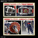 Bandai Spirits Figure-rise Standard Kamen Rider Blade Plastic Model Kit ‎2612318_4