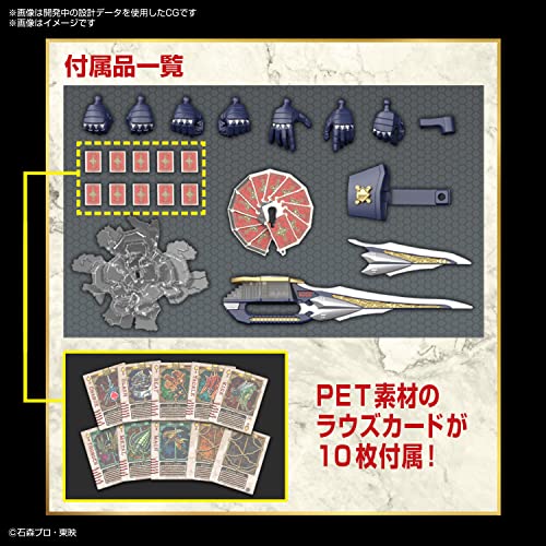 Bandai Spirits Figure-rise Standard Kamen Rider Blade Plastic Model Kit ‎2612318_5