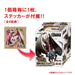 Capcom Figure Builder Monster Hunter Standard Model Plus Vol.23 BOX 6 Types NEW_9