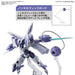 HG Mobile Suit Gundam Witch of Mercury Begilbeu 1/144 Plastic Model kit ‎2587103_5