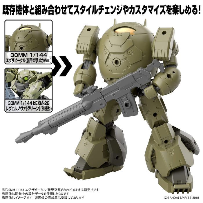 30MS Extended Armament Vehicle Armored Assault Mecha Ver. Model Kit ‎2624436 NEW_7