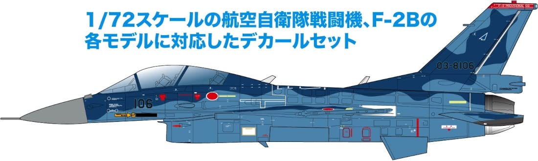 PLATZ 1/72 JASDF Mitsubish F-2B 2022 Plastic Model Parts Decal JD-41 NEW_2